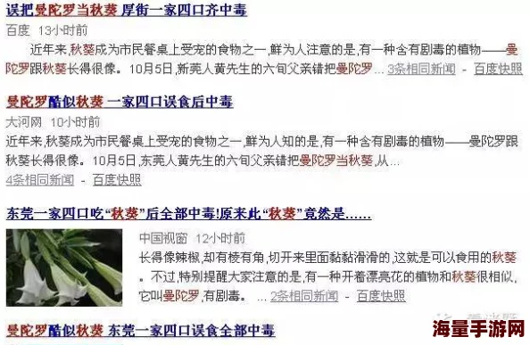 超级乱淫伦小说全集一女多男已被举报并查处相关平台已下架 超级乱淫伦小说全集一女多男已被举报并查处相关平台已下架