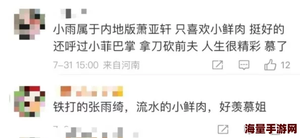 超级乱淫伦小说全集一女多男已被举报并查处相关平台已下架 超级乱淫伦小说全集一女多男已被举报并查处相关平台已下架