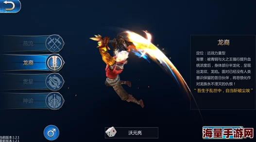 龙族世界手游上线时间预测及最新热门开测资讯 龙族世界手游上线时间预测及最新热门开测资讯
