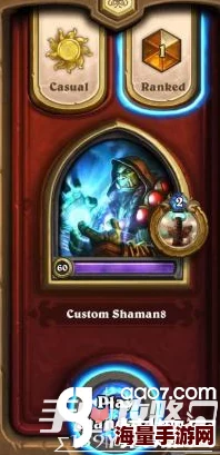 炉石传说新纪元:欧服登顶中速萨,见证荣耀巅峰对决时刻! 炉石传说新纪元:欧服登顶中速萨,见证荣耀巅峰对决时刻!