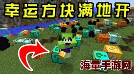 我的世界籽岷热门服务器挑战:新版蛇蛇大作战激战上线 我的世界籽岷热门服务器挑战:新版蛇蛇大作战激战上线