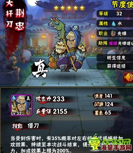 2024全民水浒热门武将解析:张顺豪侠获取攻略及图鉴数据一览 2024全民水浒热门武将解析:张顺豪侠获取攻略及图鉴数据一览