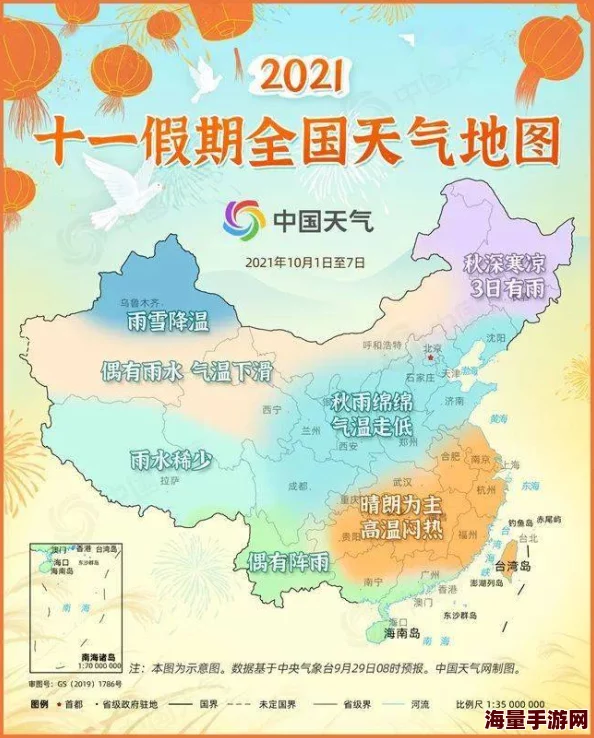 小雪初尝禁果又粗又大的中国地图展现了祖国广袤的河山和壮丽的多彩风景 小雪初尝禁果又粗又大的中国地图展现了祖国广袤的河山和壮丽的多彩风景