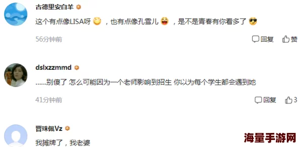 美女张开腿让男生桶动态图据传女主角是某网红酷似Lisa引发网友热议 美女张开腿让男生桶动态图据传女主角是某网红酷似Lisa引发网友热议