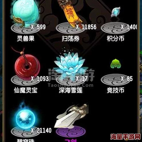 魔天记手游灵兽果速刷攻略:灵宠升级必备道具详解 魔天记手游灵兽果速刷攻略:灵宠升级必备道具详解