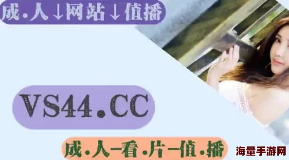 国产91成人精品亚洲精品海量资源每日更新流畅播放体验 国产91成人精品亚洲精品海量资源每日更新流畅播放体验