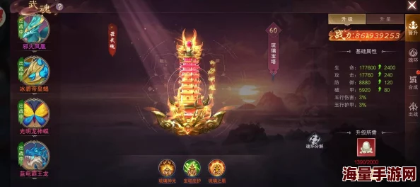 大唐仙妖劫手游新手指南:2024热门装备系统全面解读 大唐仙妖劫手游新手指南:2024热门装备系统全面解读