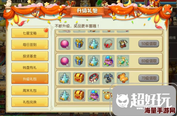 大唐仙妖劫手游新手指南:2024热门装备系统全面解读 大唐仙妖劫手游新手指南:2024热门装备系统全面解读