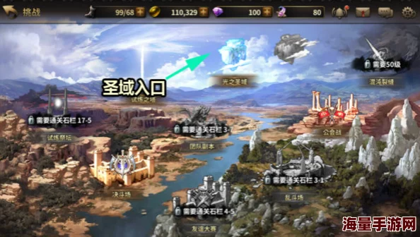 HIT我守护的一切首推公会战,全服争霸赛启幕,争夺世界第一荣耀! HIT我守护的一切首推公会战,全服争霸赛启幕,争夺世界第一荣耀!