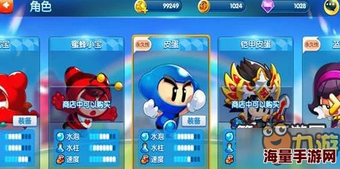 泡泡堂手游皮蛋角色使用技巧与热门攻略 泡泡堂手游皮蛋角色使用技巧与热门攻略