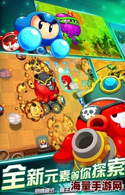 泡泡堂手游皮蛋角色使用技巧与热门攻略 泡泡堂手游皮蛋角色使用技巧与热门攻略