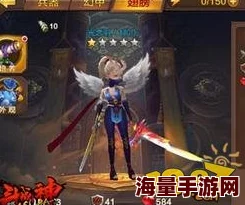 全民斗战神新篇:翅膀养成与结拜系统震撼上线,热门玩法燃爆今夏! 全民斗战神新篇:翅膀养成与结拜系统震撼上线,热门玩法燃爆今夏!