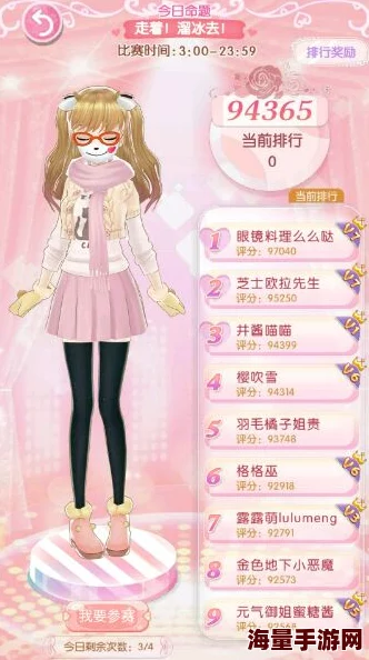 甜甜萌物语294关攻略:学生会烦恼高分搭配,解锁最新热门装扮秘籍 甜甜萌物语294关攻略:学生会烦恼高分搭配,解锁最新热门装扮秘籍