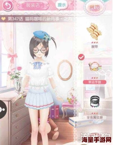 甜甜萌物语294关攻略:学生会烦恼高分搭配,解锁最新热门装扮秘籍 甜甜萌物语294关攻略:学生会烦恼高分搭配,解锁最新热门装扮秘籍