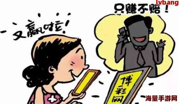 黄页大全视频在线观看虚假信息骗点击谨防诈骗风险请勿轻信 黄页大全视频在线观看虚假信息骗点击谨防诈骗风险请勿轻信