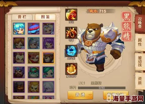 梦幻西游无双版:最新热门黑熊精BOSS高效打法与配置深度分析 梦幻西游无双版:最新热门黑熊精BOSS高效打法与配置深度分析