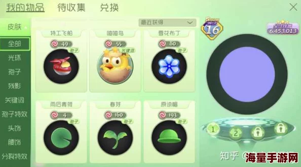 理性消费新视角:球球大作战氪金热潮对个人影响的深度剖析 理性消费新视角:球球大作战氪金热潮对个人影响的深度剖析