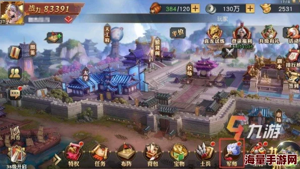 全新解析:少年三国志战斗界面及最新热门玩法详解 全新解析:少年三国志战斗界面及最新热门玩法详解