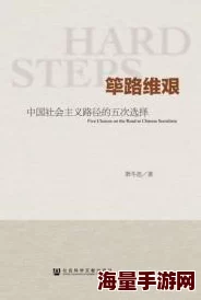 背德探讨当代社会道德困境与个体选择的新视角 背德探讨当代社会道德困境与个体选择的新视角