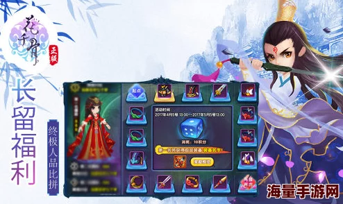 花千骨手游安卓新服火爆开启,望其项背活动携热门福利来袭 花千骨手游安卓新服火爆开启,望其项背活动携热门福利来袭