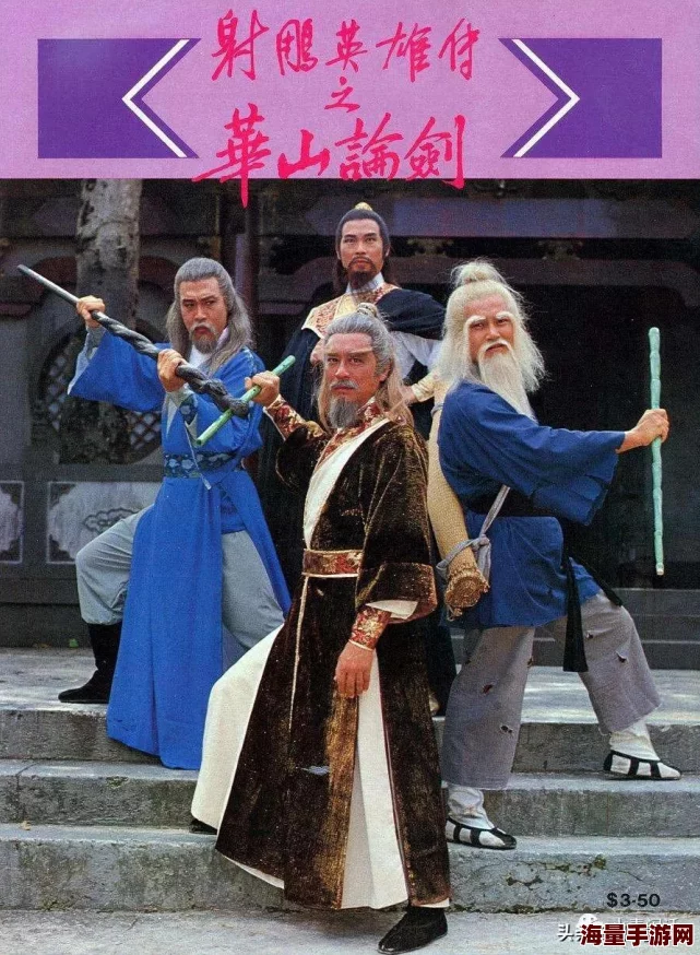 东邪西毒手游门派挑战新玩法心得:热门攻略与技巧分享 东邪西毒手游门派挑战新玩法心得:热门攻略与技巧分享