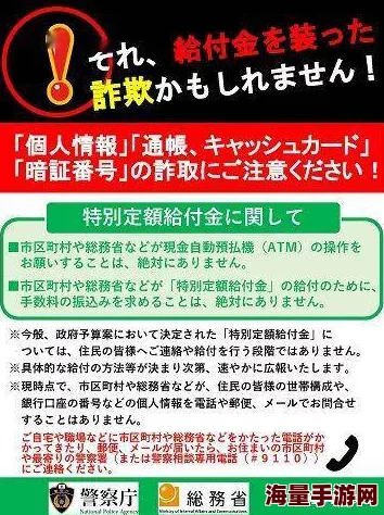 麻豆传煤入口1.5已停止更新,请勿访问,谨防诈骗 麻豆传煤入口1.5已停止更新,请勿访问,谨防诈骗