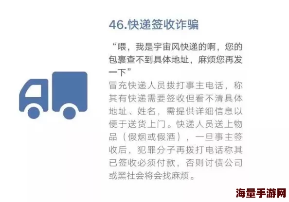 麻豆传煤入口1.5已停止更新,请勿访问,谨防诈骗 麻豆传煤入口1.5已停止更新,请勿访问,谨防诈骗