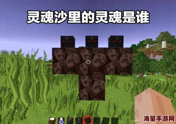 《我的世界》下界探险:最新热门应对恶魂与猪人策略分享 《我的世界》下界探险:最新热门应对恶魂与猪人策略分享