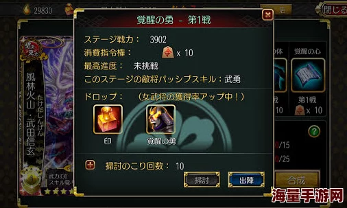 战国修罗魂最新热门阵容:三枪两弓搭配实用性深度分析 战国修罗魂最新热门阵容:三枪两弓搭配实用性深度分析