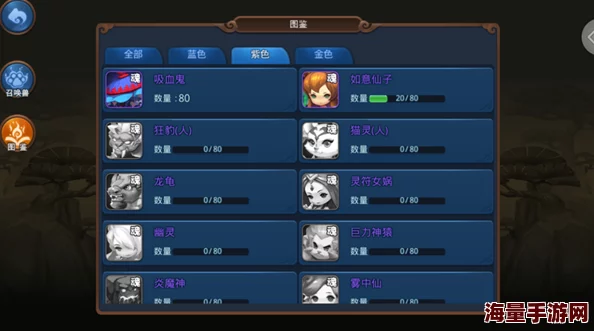 2024梦幻西游无双版：宠物技能认证全解析与热门新趋势