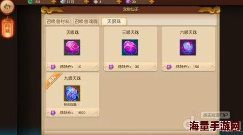 2024梦幻西游无双版：宠物技能认证全解析与热门新趋势