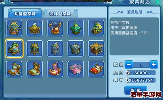 水浒Q传手游:全面解析藏宝图获取与使用攻略 水浒Q传手游:全面解析藏宝图获取与使用攻略