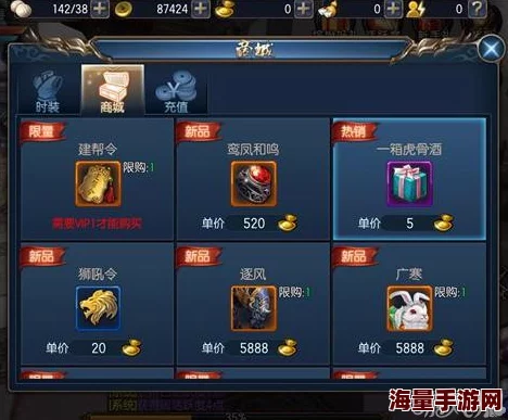 东方不败手游:体力系统深度剖析与疯狂进阶新热潮解析 东方不败手游:体力系统深度剖析与疯狂进阶新热潮解析