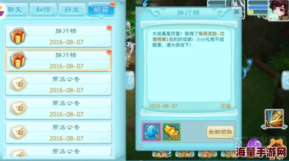 2024热门指南:仙剑奇侠传3D回合最新激活码礼包使用全攻略 2024热门指南:仙剑奇侠传3D回合最新激活码礼包使用全攻略