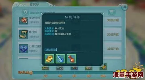 2024热门指南:仙剑奇侠传3D回合最新激活码礼包使用全攻略 2024热门指南:仙剑奇侠传3D回合最新激活码礼包使用全攻略