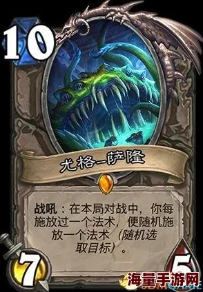 炉石传说外服热门中速恩佐斯亡语贼卡组详解 炉石传说外服热门中速恩佐斯亡语贼卡组详解