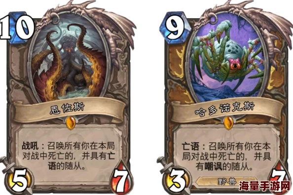 炉石传说外服热门中速恩佐斯亡语贼卡组详解 炉石传说外服热门中速恩佐斯亡语贼卡组详解