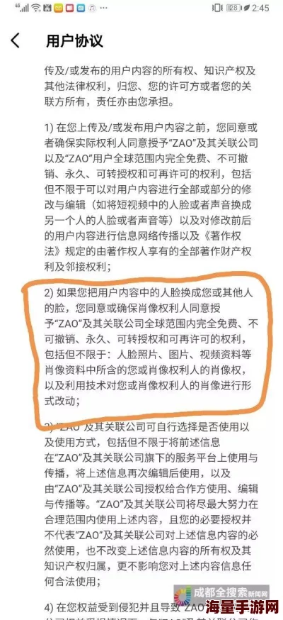 国产妇女视频存在隐私侵权风险请勿传播 国产妇女视频存在隐私侵权风险请勿传播