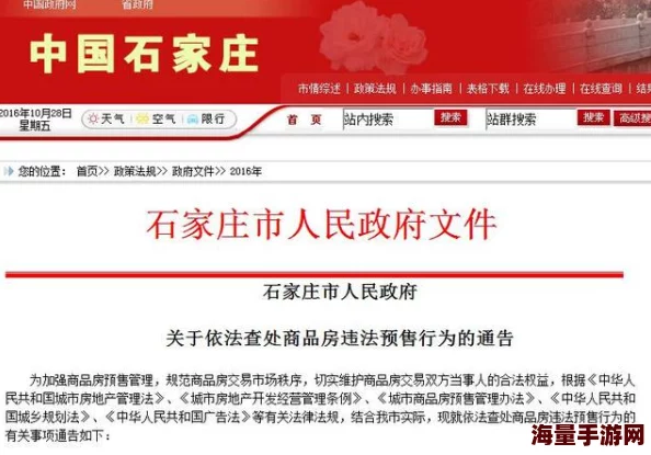 麻麻乱妇伦伦小说正文已举报至相关部门严查此类违法内容 麻麻乱妇伦伦小说正文已举报至相关部门严查此类违法内容