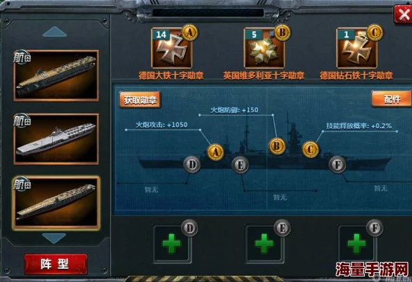 战舰帝国手游2024热门复仇级舰船全新图鉴解析 战舰帝国手游2024热门复仇级舰船全新图鉴解析