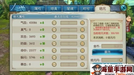 诛仙手游梦境河阳新副本全面攻略与掉落奖励详解 诛仙手游梦境河阳新副本全面攻略与掉落奖励详解