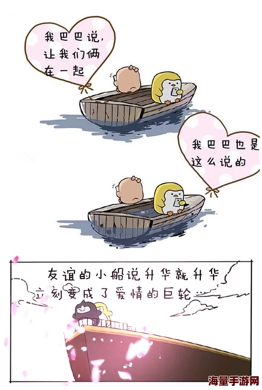 淑芬和小丹据说最近为了一个限量版包包吵得不可开交友谊的小船说翻就翻 淑芬和小丹据说最近为了一个限量版包包吵得不可开交友谊的小船说翻就翻