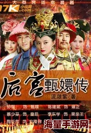 混在后宫的假太监小说原名《潜龙在渊》宫闱权谋爱恨交织身世之谜即将揭晓 混在后宫的假太监小说原名《潜龙在渊》宫闱权谋爱恨交织身世之谜即将揭晓