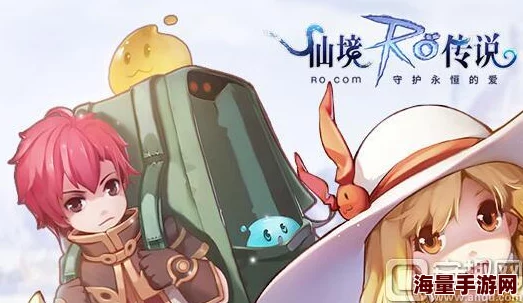 仙境传说RO手游热门测试反响热烈,延期一周再启新篇章! 仙境传说RO手游热门测试反响热烈,延期一周再启新篇章!