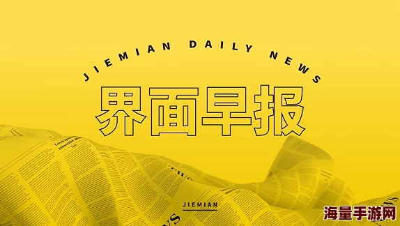 色综合久久天天综线观看涉嫌传播非法色情内容已被举报至相关部门 色综合久久天天综线观看涉嫌传播非法色情内容已被举报至相关部门