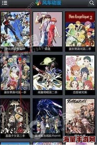 风车动漫在线观看播放免费画质清晰加载速度快资源丰富番剧更新及时 风车动漫在线观看播放免费画质清晰加载速度快资源丰富番剧更新及时