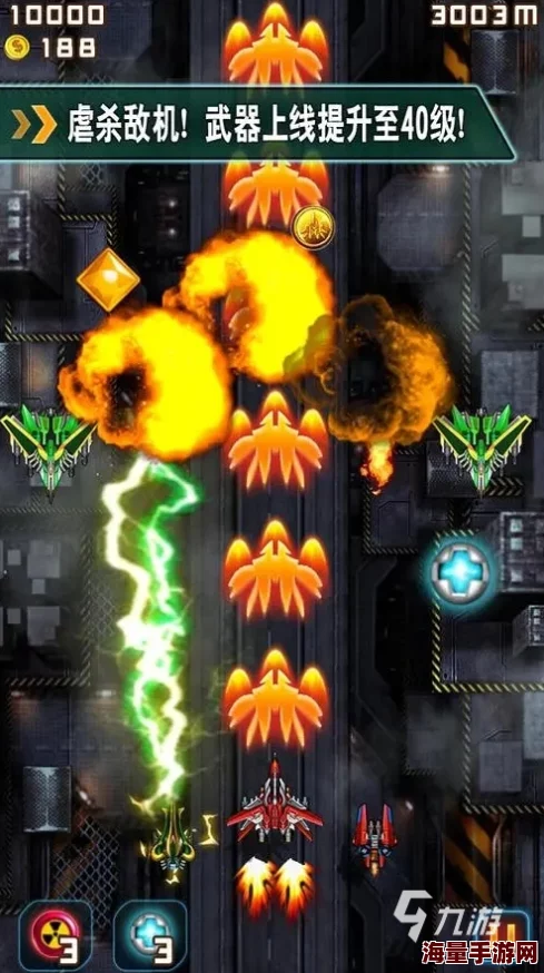 全民飞机大战2024热门更新:猴年套装全面解析与最新玩法揭秘 全民飞机大战2024热门更新:猴年套装全面解析与最新玩法揭秘