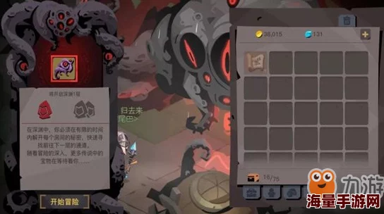 贪婪洞窟2深度解析:封印目标含义与作用新探 贪婪洞窟2深度解析:封印目标含义与作用新探