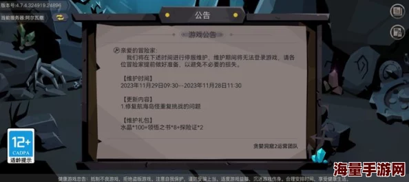 贪婪洞窟2深度解析:封印目标含义与作用新探 贪婪洞窟2深度解析:封印目标含义与作用新探