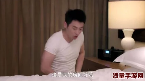 帅哥和美女上床曝光酒店房间号及入住时间引发网友热议 帅哥和美女上床曝光酒店房间号及入住时间引发网友热议